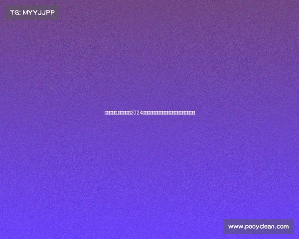 国安队赛事,北京国安队2024赛季揭幕战主场迎战上海申花展现顽强拼搏精神